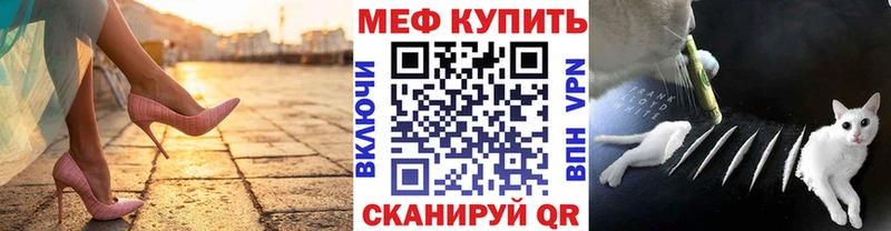 Наркошоп купить ГАШ  APVP  COCAIN  Мефедрон  Конопля  Спас-Клепики