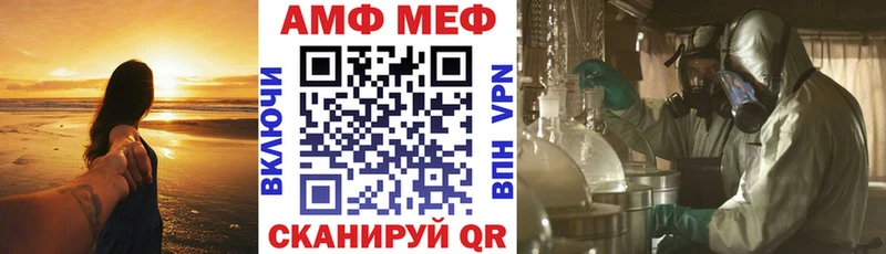 Amphetamine VHQ Спас-Клепики