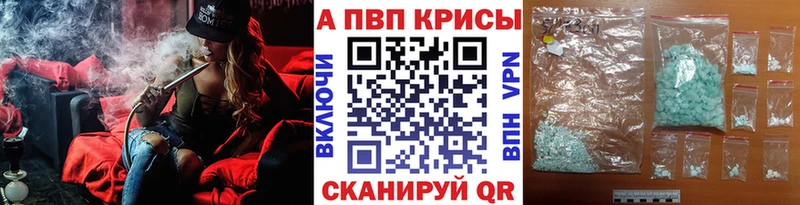 APVP VHQ Спас-Клепики