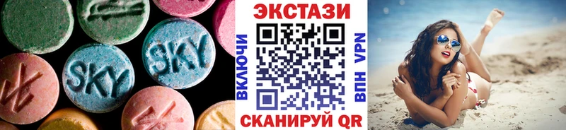Экстази ешки Купить Спас-Клепики