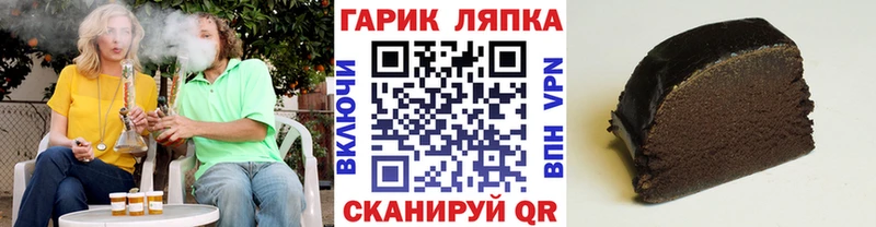 Купить закладки Спас-Клепики ГАШ VHQ