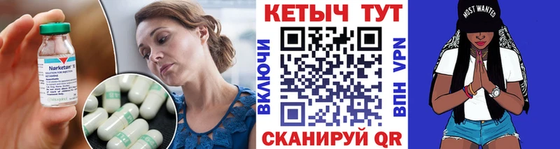 Купить  Спас-Клепики  КЕТАМИН VHQ 