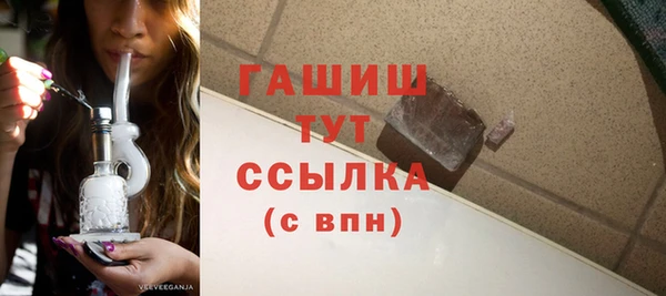 героин Арсеньев