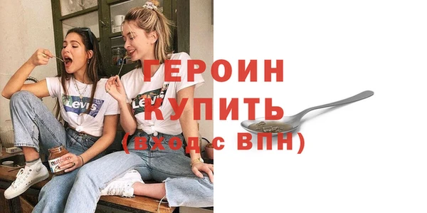 героин Арсеньев