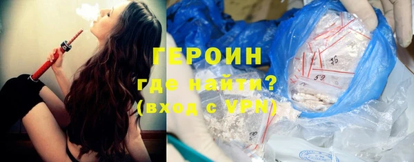 героин Арсеньев