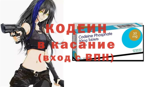 прущие крисы Аркадак