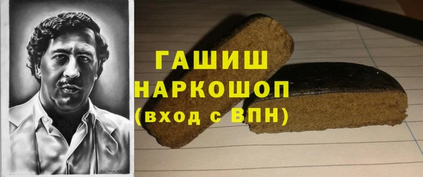 героин Арсеньев