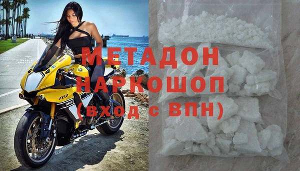 героин Арсеньев