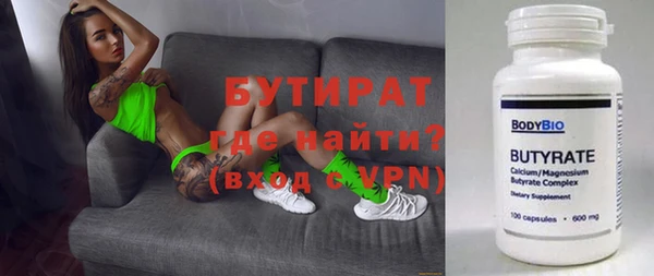 наркотики Армянск