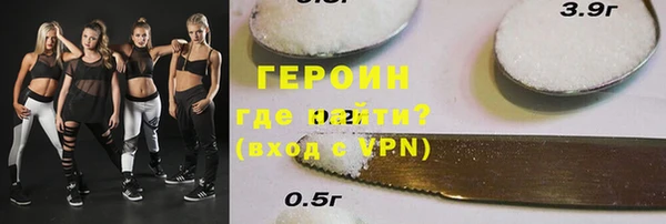 наркотики Армянск