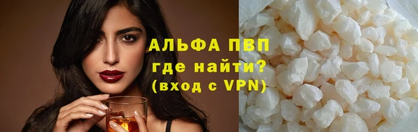 наркотики Армянск