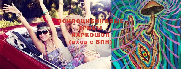 героин Арсеньев