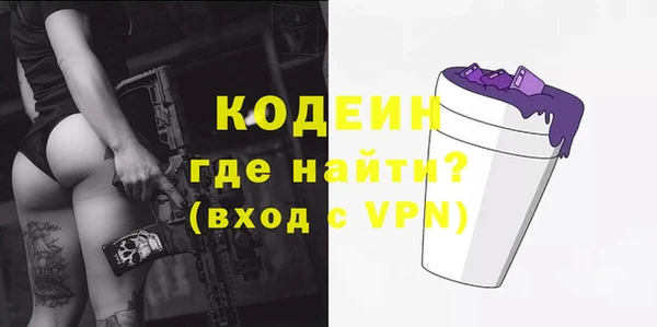 наркотики Армянск