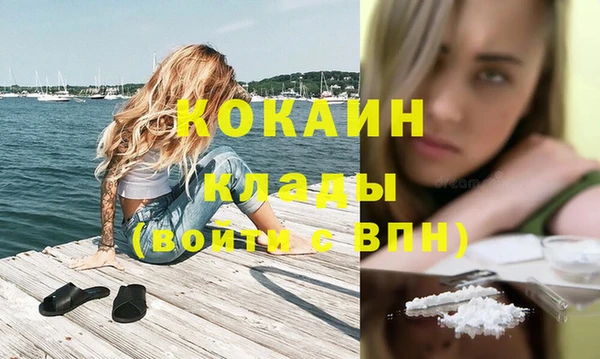 прущие крисы Аркадак