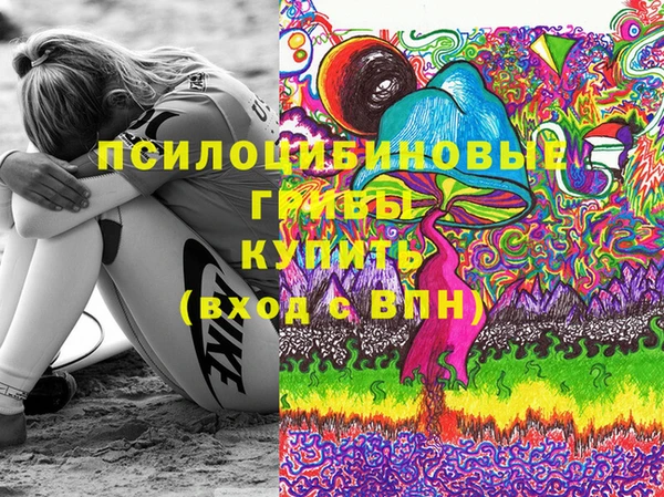героин Арсеньев