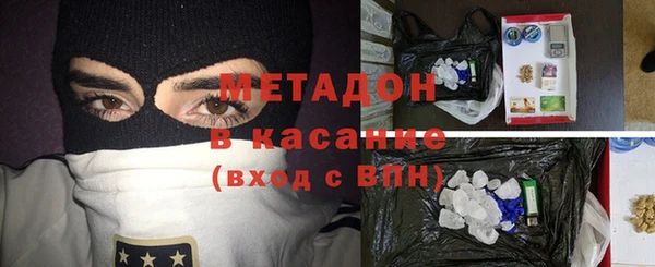 наркотики Армянск