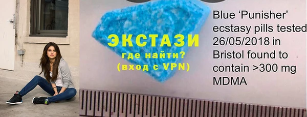 наркотики Армянск