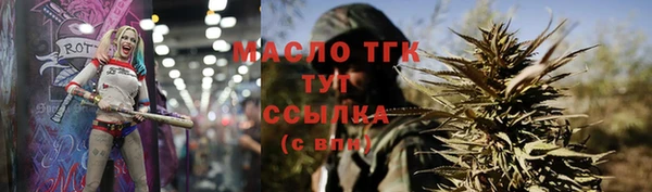 наркотики Армянск