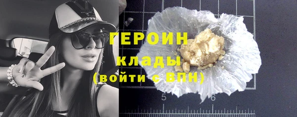 героин Арсеньев