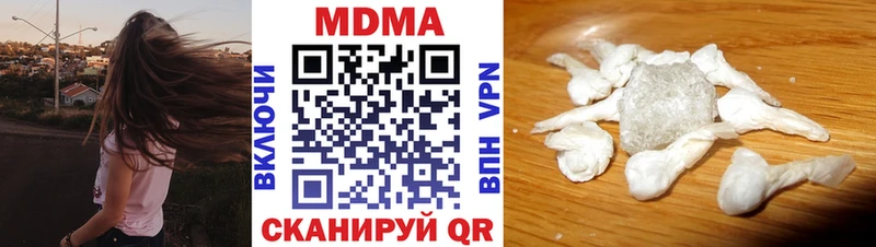 Купить где  Спас-Клепики  MDMA Molly 