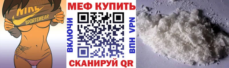 Меф 4 MMC  Купить  Спас-Клепики 