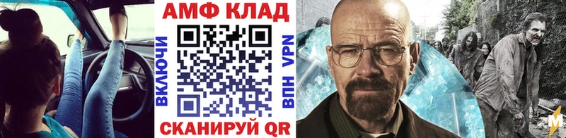 Метамфетамин Декстрометамфетамин 99.9%  Купить  Спас-Клепики 