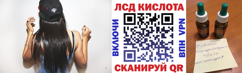Марки 25I-NBOMe 1,8мг  Купить закладки  Спас-Клепики 